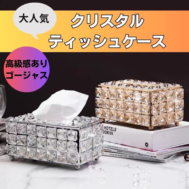 EINEY Crystal Tissue Case, Luxury Tissue Box, Mask Case, Paper