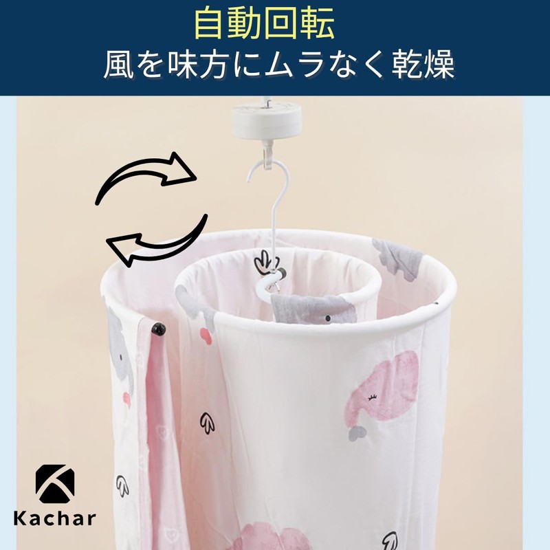 Kachar Laundry Hangers Rotate 360 Degrees Space Saver with Hooks