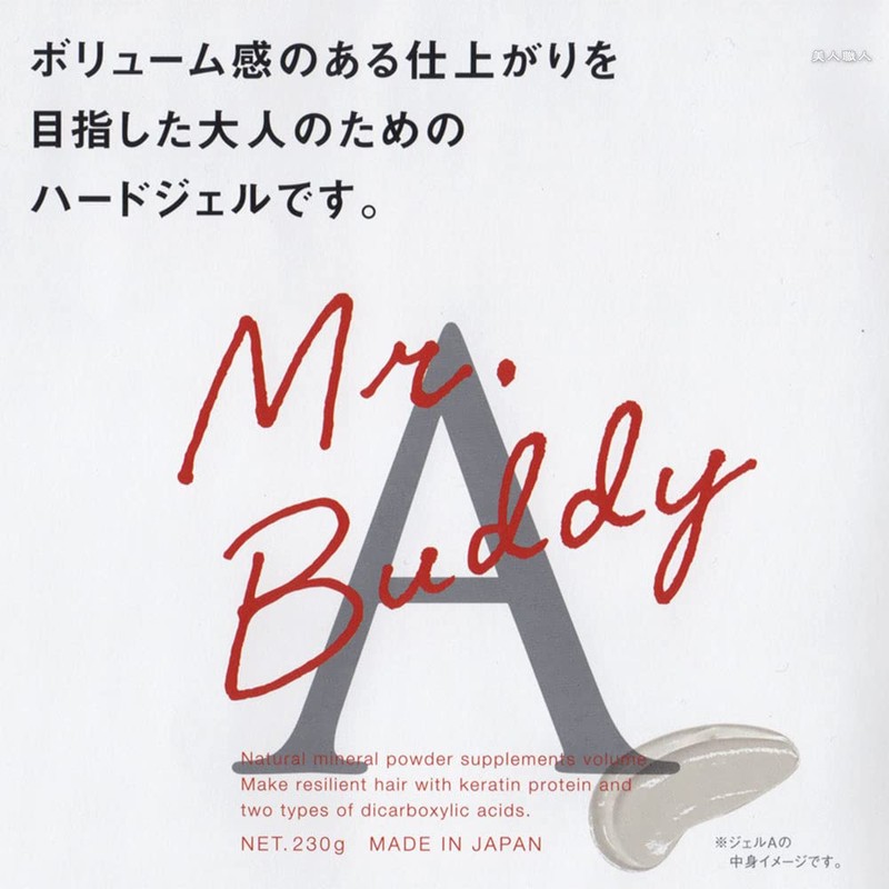 Ilya Cosmetics Mr. Buddy Gel Y 8.1 oz (230 g)