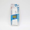 Towa Sangyo Bathroom Cleaning Sponge, White, Approx. 8.3 x 2.5