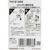 TOTO THY91256 U Gasket for Pipe Diameter 0.7 inch (19