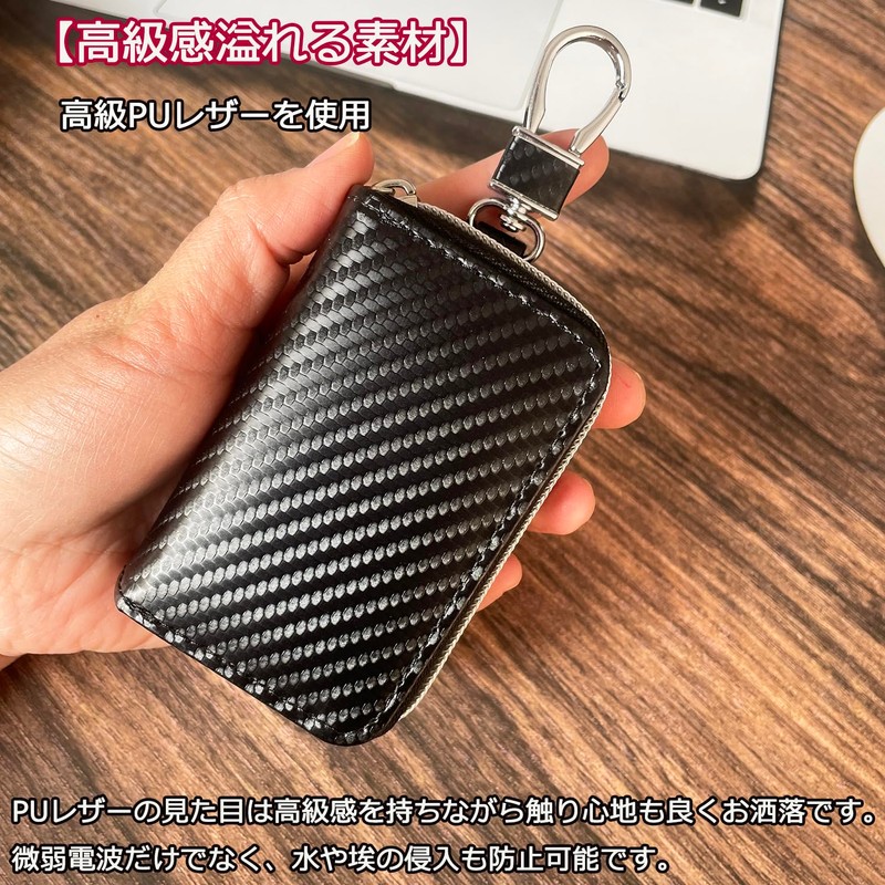 HOREJIA Key Case for Relay Attack Prevention, Radio Wave Blocking