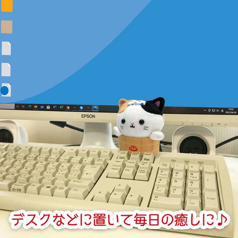 LamPlanning Traveling Cats, Key Holder, Mascot, Ball Chain, Back Charm,