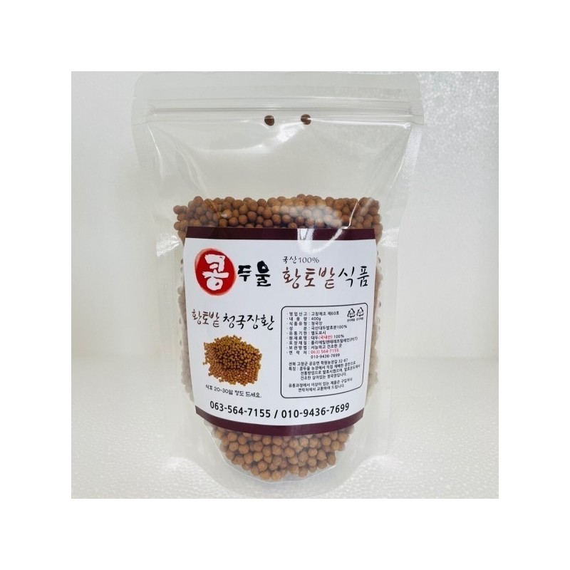 Soybean head domestic soybean 100% refillable Cheonggukjang pills 400g x