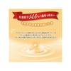 Kanro Gold Milk Candy 2.8 oz (80 g)