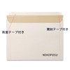 [TAKEYUKI] NEKOPOSU Cardboard Envelopes, Square A4 Envelopes, Set of 10,