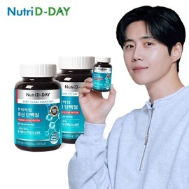 NutriD-Day 프리미엄 류신 단백질 2병 총6개월분 Premium Leucine Protein 2 Bottles Total 6 Months' Supply