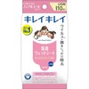 [Bulk Purchase] Kirei Kirei Washcloth Wet Sheet Non-alcohol Type 10