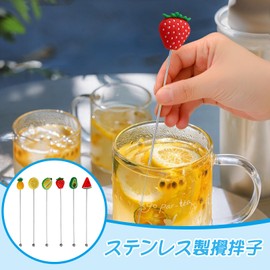 Liroyal Stirrrers Stainless Steel Stirring Rod, Set of 6, Long Spoon, Total Length 7.5 inches (190 mm), Cocktail Coffee, Beverage, Mixer, Stirring Stick