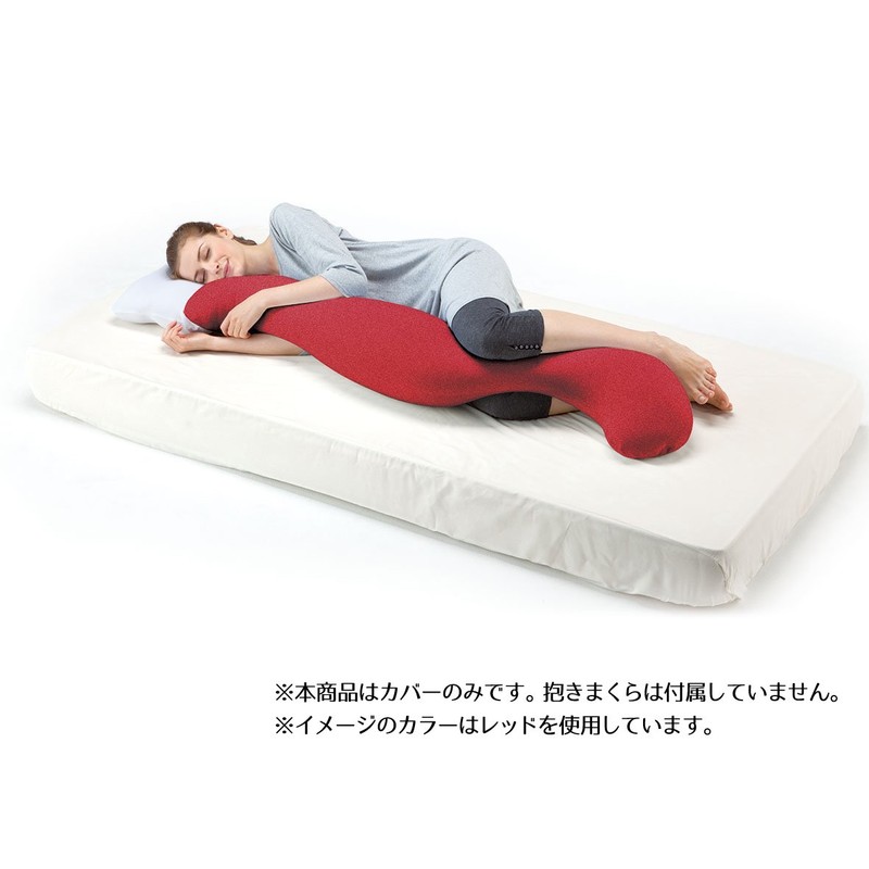 Mogu Premium Comfortable Hugging Pillow, Exclusive Cover, Made in Japan,