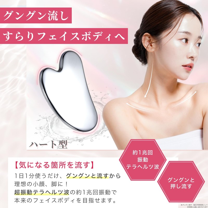 【すらりシリーズ（セット組）】 かっさ かっさプレート テラヘルツ プレート | Coneflake