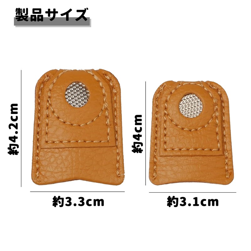 Thimble, Sewing Fingertips, Protective Finger Sacks, Set of 4, Leather,