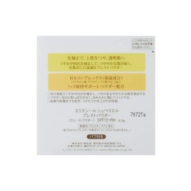 ELIXIR エリクシール プレストパウダー ベージュ 9.5g フェイスパウダー UVカット 日焼け止め SPF12 PA+ つやの粉 シュペリエル