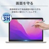 Anti-Glare Blue Light Cut MacBook Air 13 / MacBook Pro