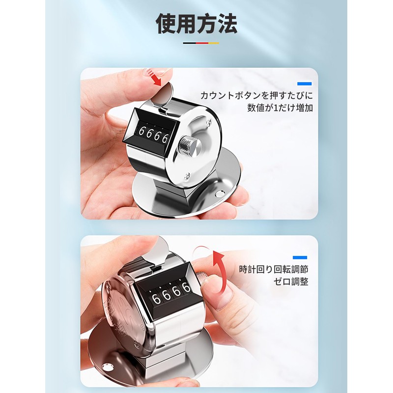 happykau Counter Counter Counter, 2 Pieces, 4 Digits, Manual Measurement,