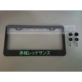 SIGNWERKZ Glowing Akagi Redsuns I Carbon Fiber Printed Stainless Steel license Plate Frame