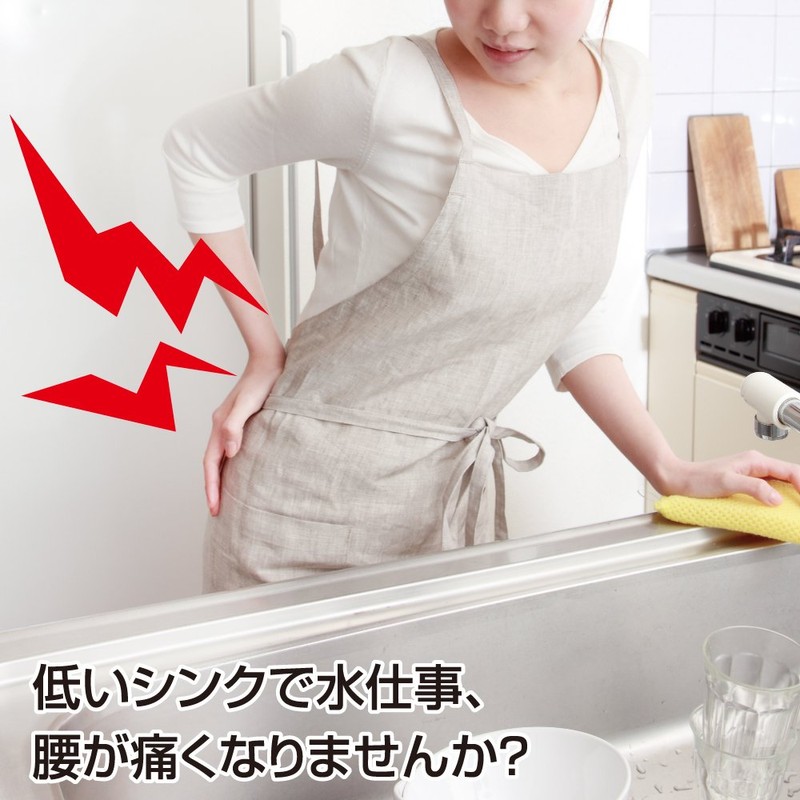 Lean To Sink Waist Easy
