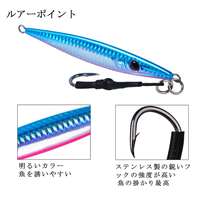 Goture Metal Jig Set 80g Long Jigs Fishing Lures Slow