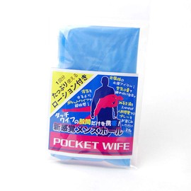 Pocket Wife