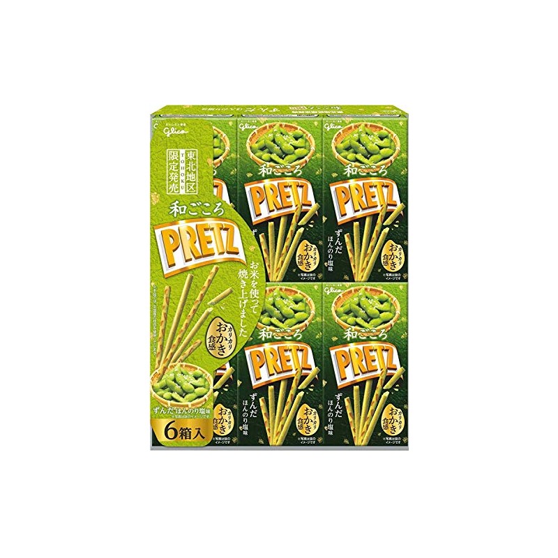 Wagokukoro Pretz, Zunda, Slightly Salty Flavor (Limited to Tohoku Region)