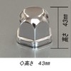 ATS ISO Nut Cap 1.7 inches (43 mm) Height 10