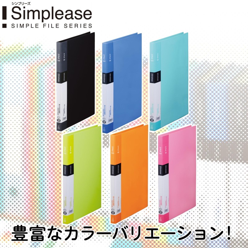 King Jim Simplys Z File Blue A4 578SP Ao