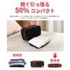 Vaspo: Comfortable even when travelling. 2-Way Space Saver Travel Compression