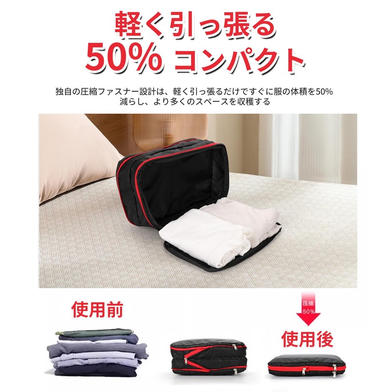 Vaspo: Comfortable even when travelling. 2-Way Space Saver Travel Compression