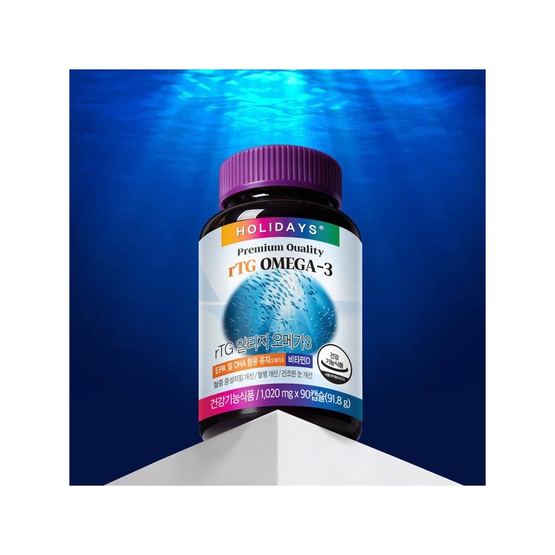 rTG Altiji Omega 3 90 capsules (2 bottles) for a