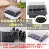 FMY Leiasnow Seedling Tray, Seedling Tray, Seedling Pot, Cuttings Pot,