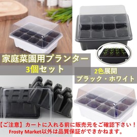 FMY Leiasnow Seedling Tray, Seedling Tray, Seedling Pot, Cuttings Pot, Sert Tray, Seeding Pot, Seeding Pot (Black)