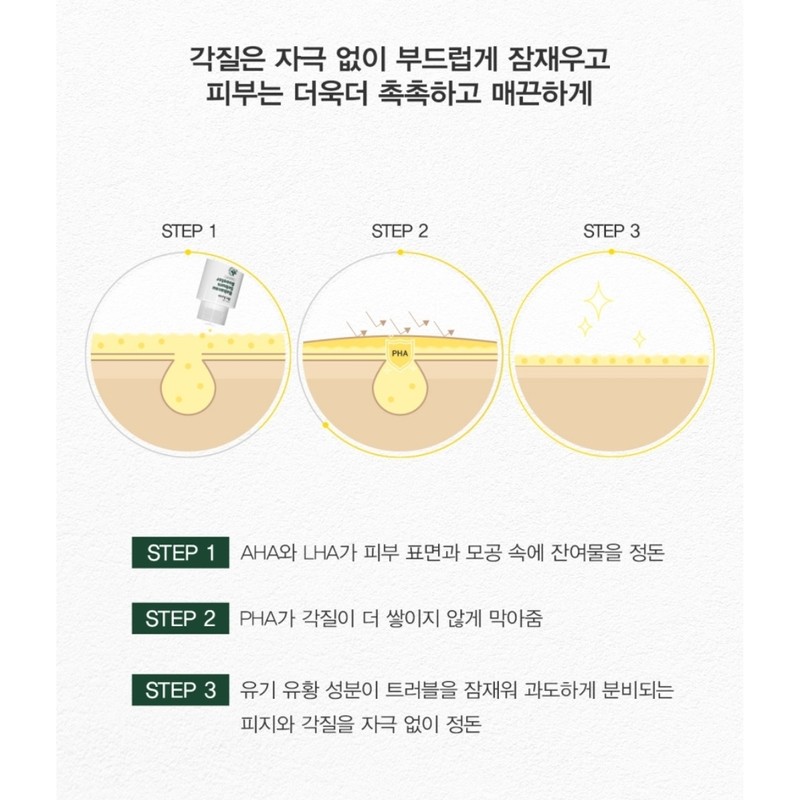 Leje Babassu Trial Booster 500ml Cibasan Sample Pouch Maximum /