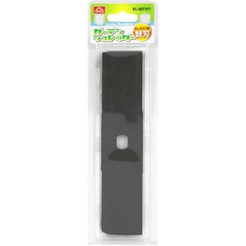 Safety 3 Garden Shredder Replacement Blade for EL-007