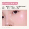A'PIEU 01 Juicy Pan Greaming Highlighter