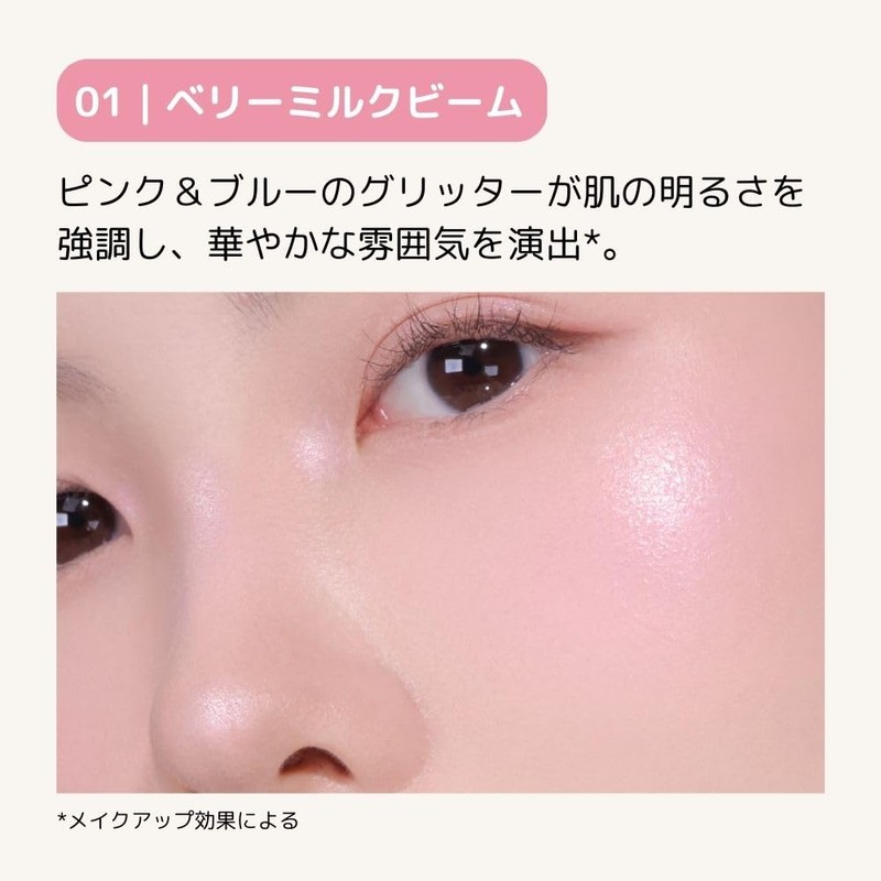 A'PIEU 01 Juicy Pan Greaming Highlighter