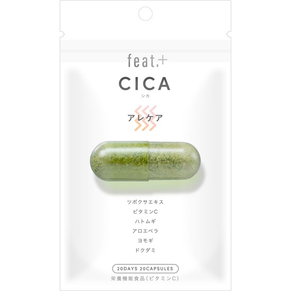 フィートプラス アレケア [CICA] 20粒 【栄養機能食品 (ビタミンC)】 feat.+