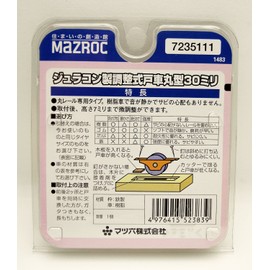 Made In Pine Six zyurakon Adjustable 戸車 30 Mil