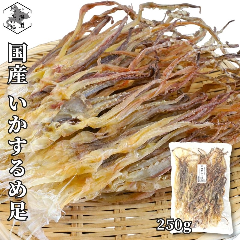 Kurumegeso, Squid Lead, 8.8 oz (250 g), Squid Foot, Squid