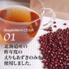 Hokkaido Erimo Azuki Tea Azuki Tea