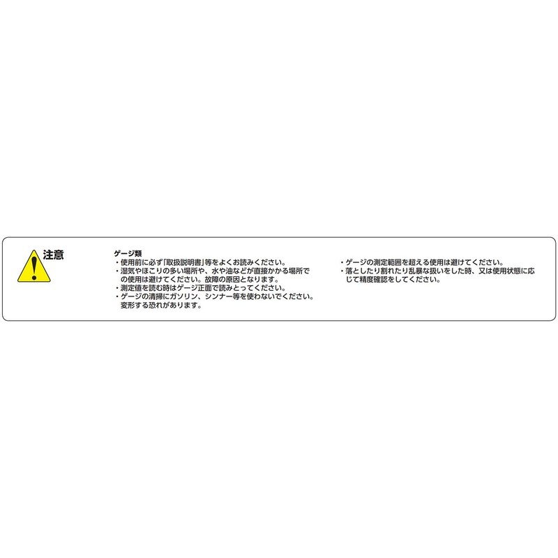 KTC (ke-te-si-) nogisu GMN – 20