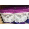 Trader Joe’s Hydrolyzed Collagen Powder 7 oz NEW ITEM