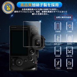 Panasonic LUMIX DC-S9 / DC-G100 Glass Film, 2 Sheets (Japan AGC Asahi Glass Material), For LUMIX S9 Tempered Glass Film, Full Protection, DC-S9 Protective Film, Shock Resistant, 9H Hardness, LUMIX S9,