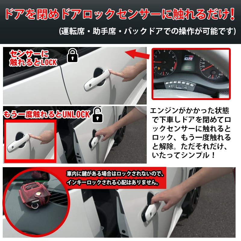 Corolla Hybrid Car October 2022 - A kit that can