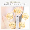 Larabuu White C Essence Lotion, 10.1 fl oz (300 ml),