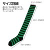 NOPNOP Striped Knee High Socks, 47 Patterns Available, Striped Over
