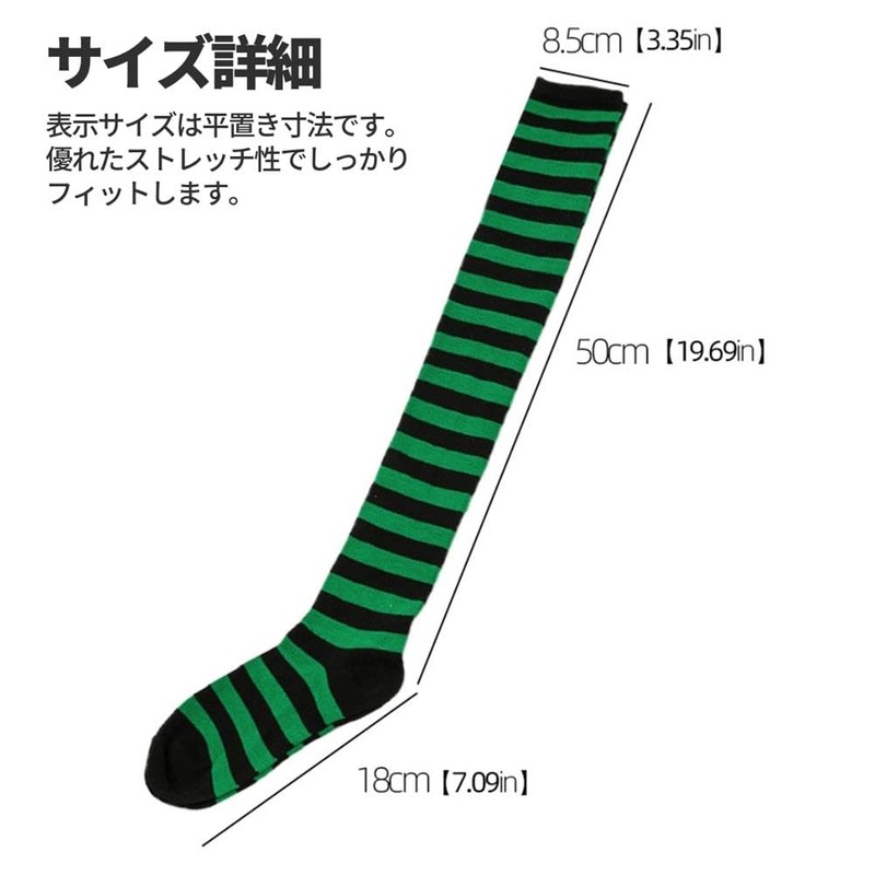 NOPNOP Striped Knee High Socks, 47 Patterns Available, Striped Over