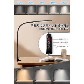 Desk Light, LEDPTS.jp Desk Stand, LED Light, Clamp, Reading, Study Light, Eye-Caring / Stepless Dimming, 1000LUX, 12W, 360° Rotation, LED Light, Touch Control, Japanese Instruction Manual (Black)