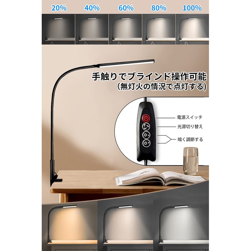 Desk Light, LEDPTS.jp Desk Stand, LED Light, Clamp, Reading, Study