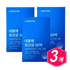 1 billion lactic acid bacteria in my body 30 sachets x 3 middle-aged men, senior women, elderly probiotics / 내몸에 유산균 10억 30포 x 3개 중년 남자 시니어 여자 노인 프로바이오틱스