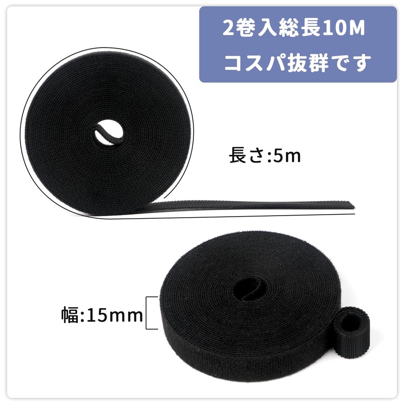 Cable Binding Tape Cable Band Wrap Strap - 32.8 ft
